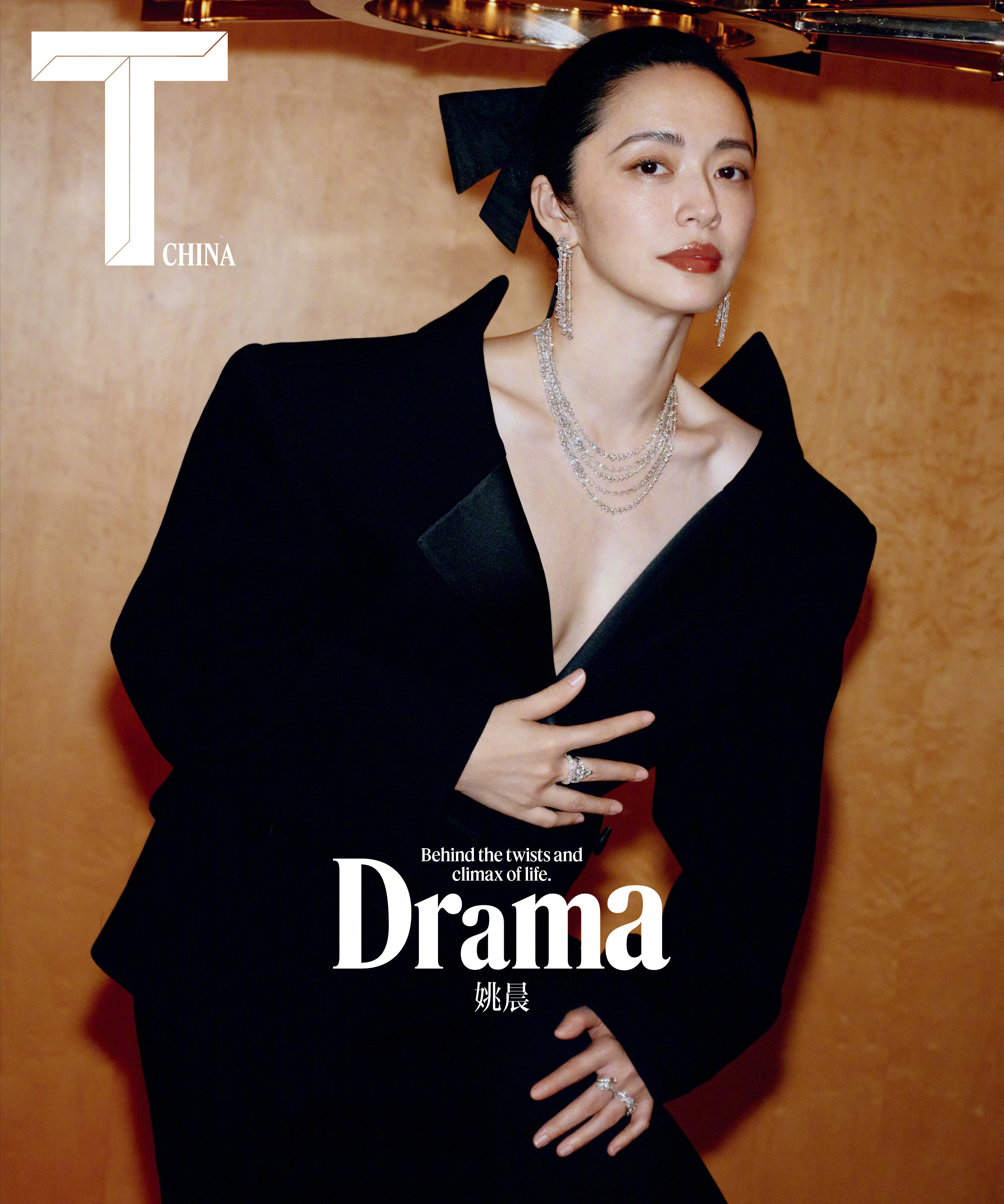 姚晨 T Magazine 中文版七月刊封面人物姚晨T锦绣七月刊封面 ​​​