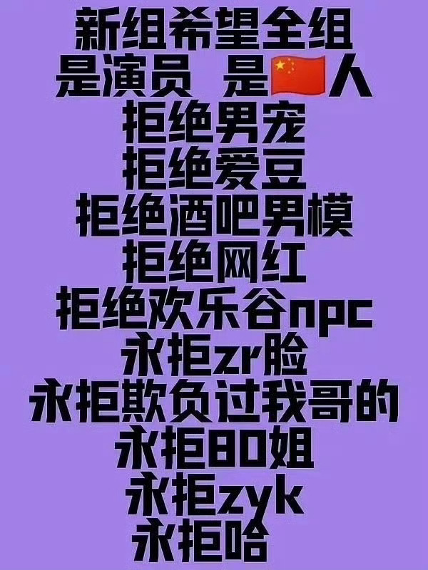 如果自己实力很强是不会永拒这个永拒那个的，一是完全不需要care ，二是这些人也