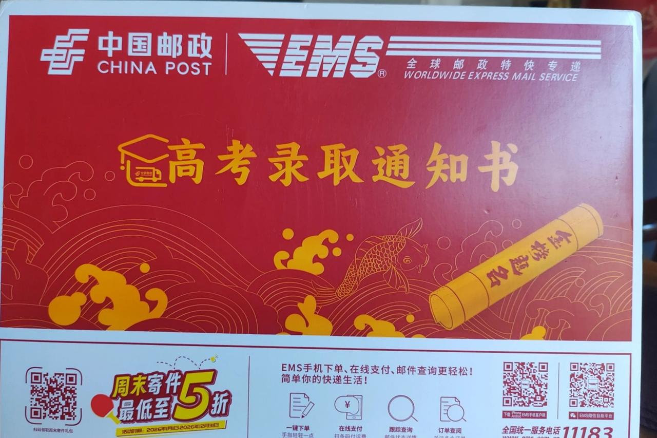 尘埃落定，一切都是最好的安排！