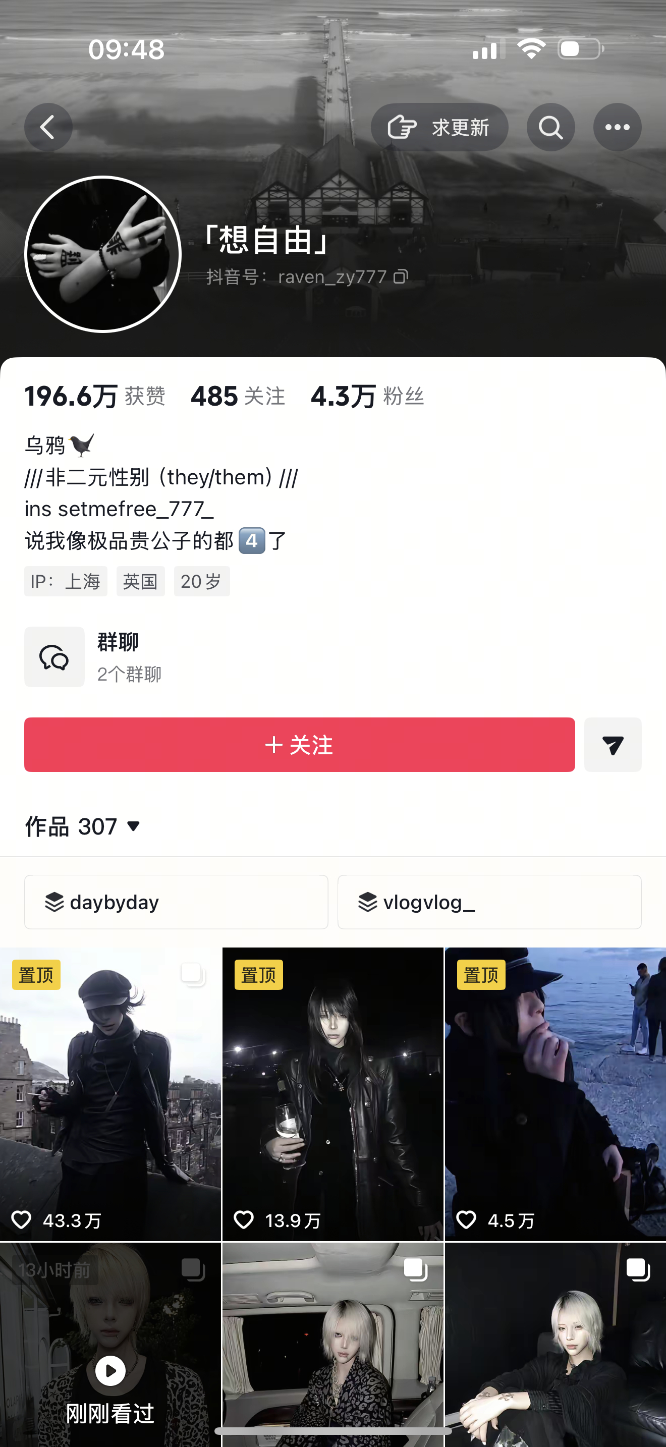 我笑死了！说我长得像机票贵公子的都死了 