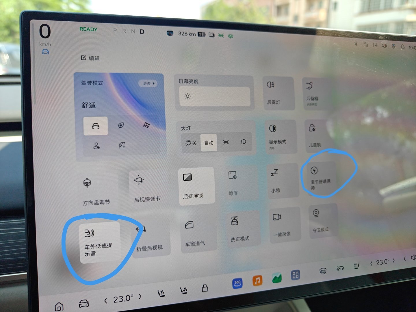 这两个文字换行把我看难受了。这套 UX 规范，单行不能超 5 个字，如果缩减字数