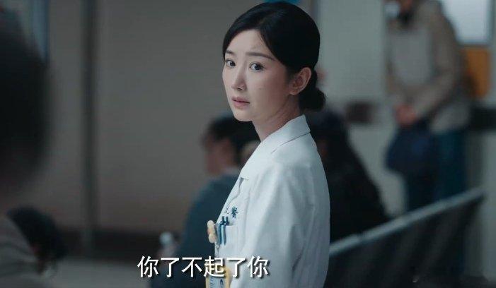 毛晓彤说等问心2好多年 等了982天，终于等到方筱然回归温柔又有力量的医者人设太