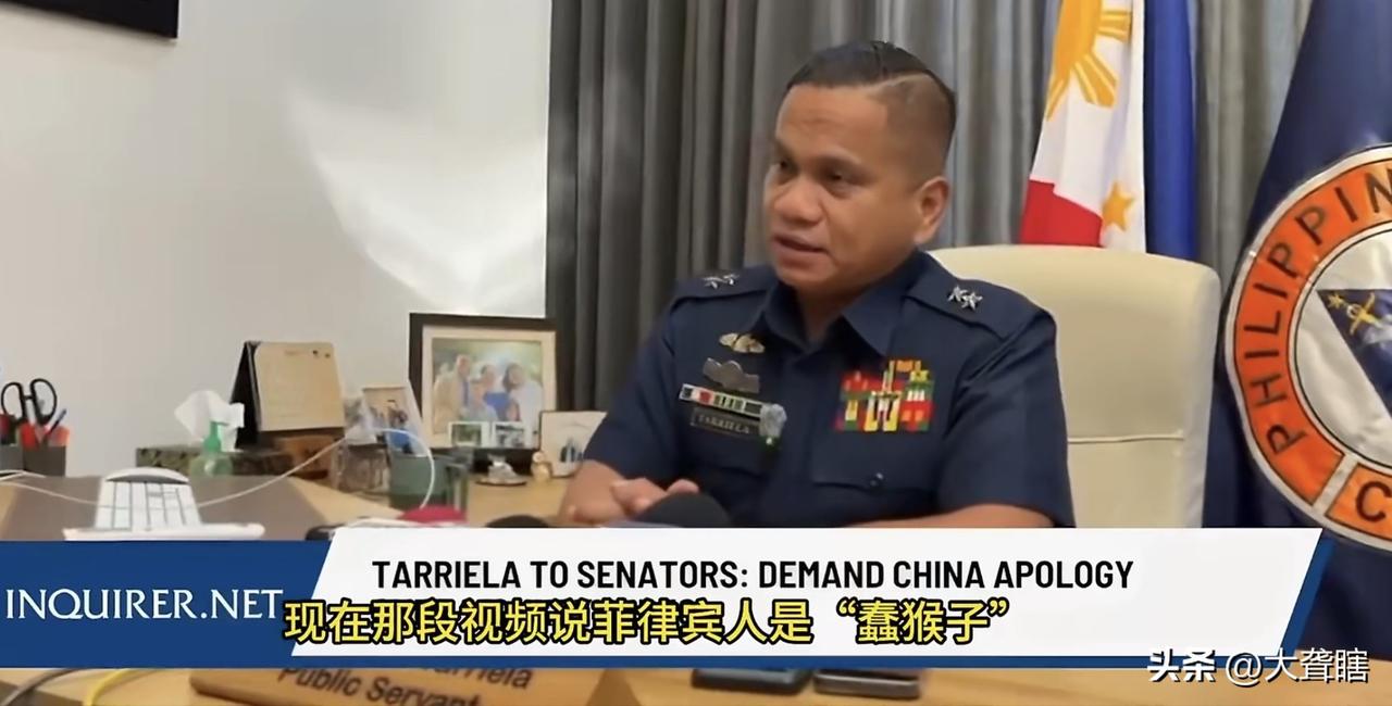 【菲律宾军官称决不允许中国说菲律宾人是猴子】
菲律宾海岸警卫队发言人杰伊·塔里埃