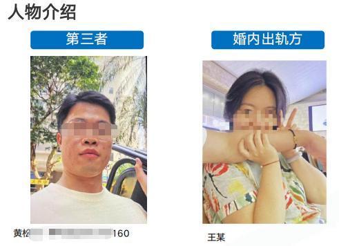 又是PPT曝光奸情？证据充分，内容详实，现在连吃瓜都必须吃的明明白白了。
最近网