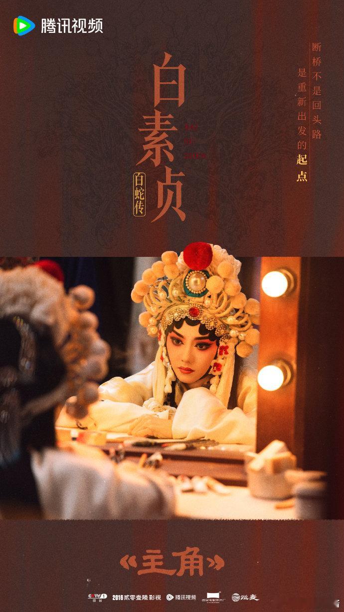 刘红兵爱的是扮相还是人刘红兵是不是喜欢穆桂英台上是惊艳名角就满眼偏爱，落地过日子
