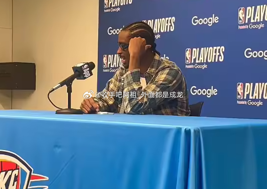 NBA季后赛继续进行，雷霆主场120-107战胜太阳，取得首轮大比分2-0领先。