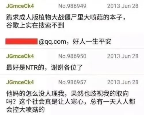 怪图分享 20260518昨晚的被夹了 重发一下 