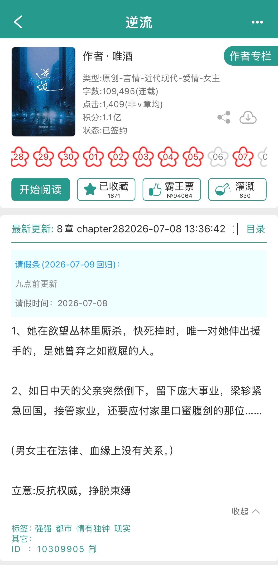 以为是火花带闪电的小妈文学，其实是很普通的姐狗恋，和《岸口》一样男主戏份并不少但