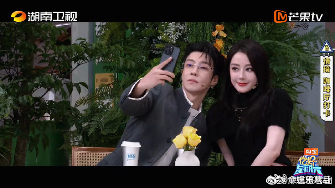 迪丽热巴好六的22个爱人陈飞宇说迪丽热巴是我的最爱你好星期六迪丽热巴亮相你好星期