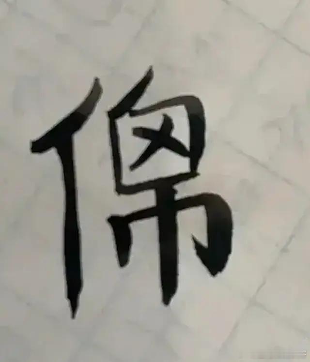 对了，给大家找了一张图，用来吵架的，大家转发收藏保存好，以后吵架不知道说什么了，