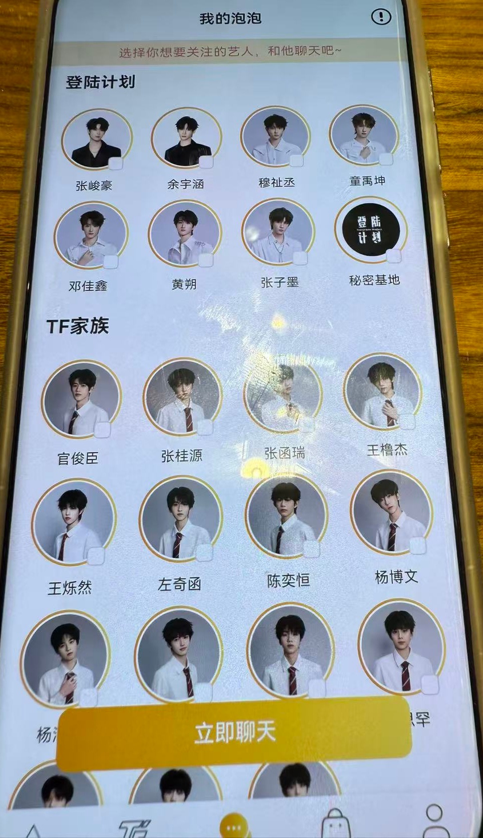 泡泡怎么会来 