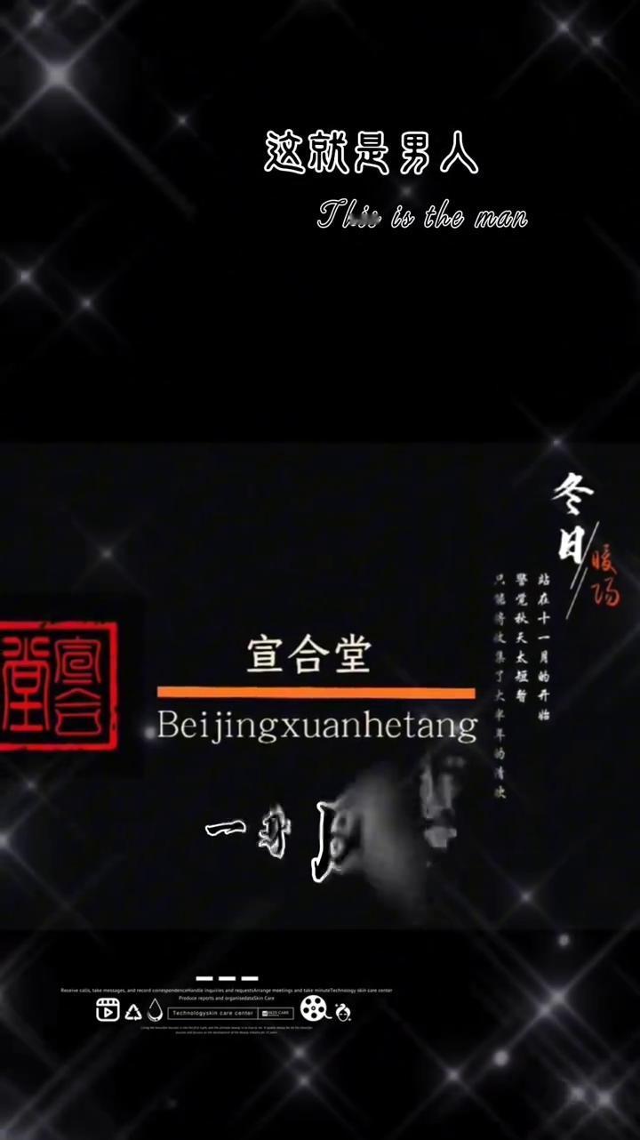 这就是男人凭一身锋芒扛起责任。