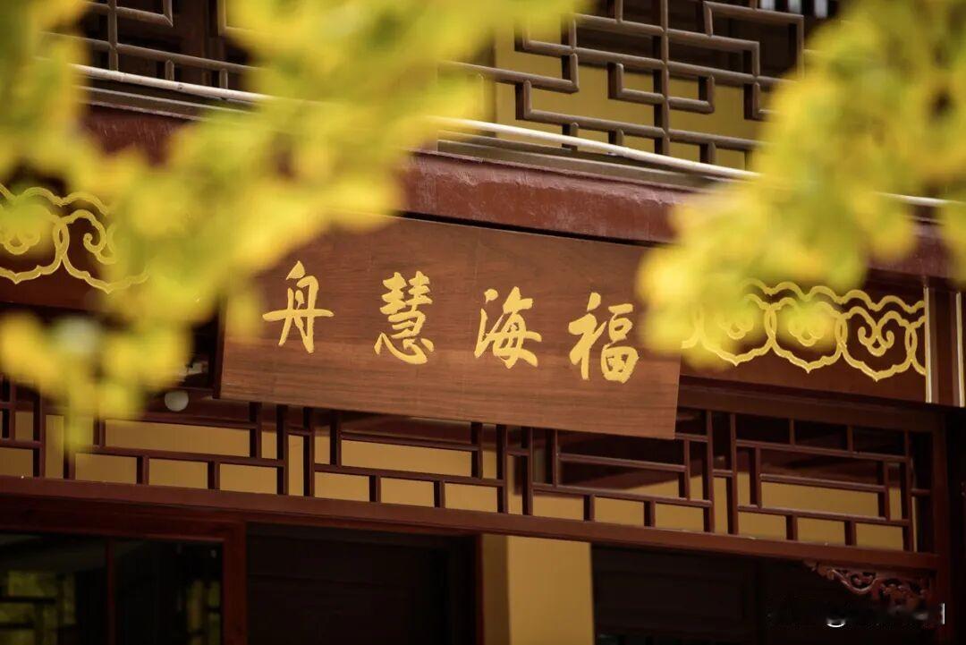 元照律师的念佛因缘
灵芝元照律师 是宋代时期的一位律宗祖师， 他早年发愿要在这个