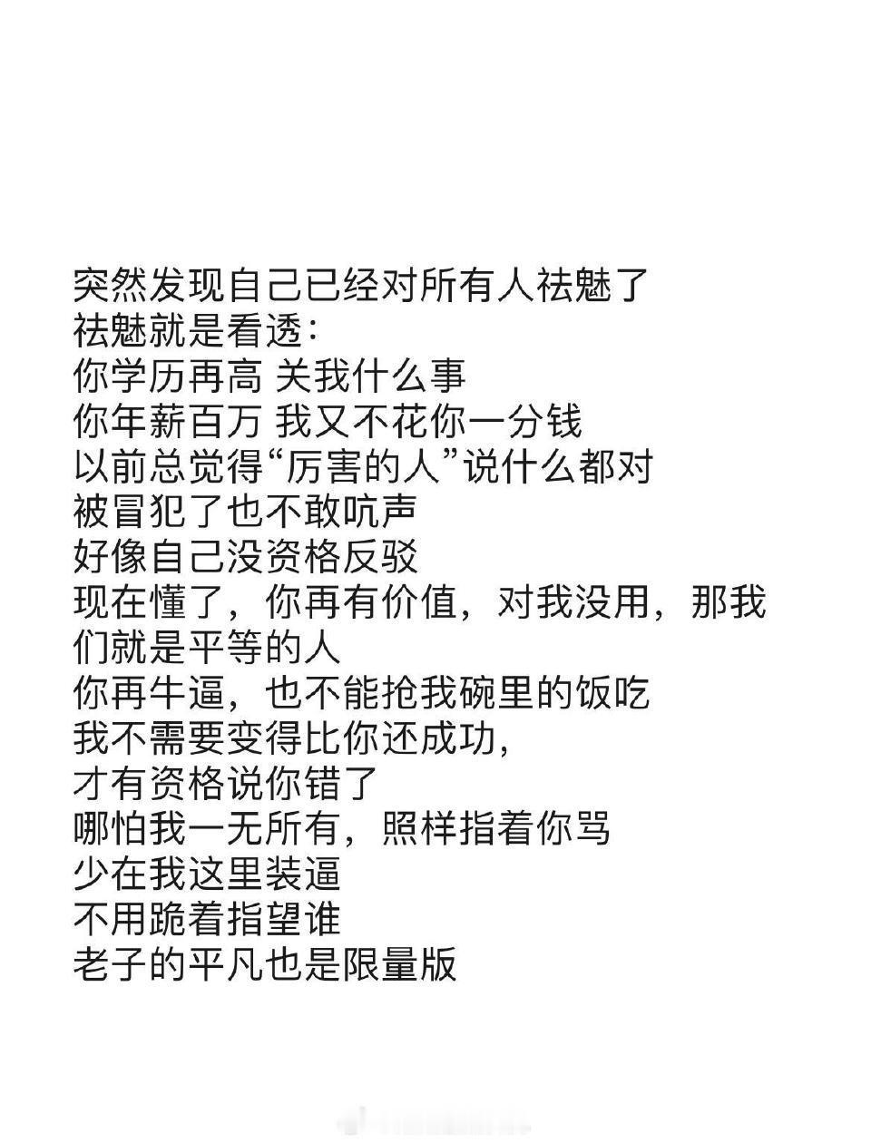 分享图片 ​​​