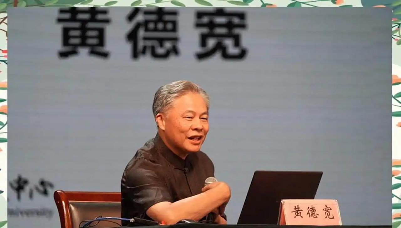 真的是一针见血！全国政协委员黄德宽曾直言：全球已经找不到第二个国家，像我们国家这