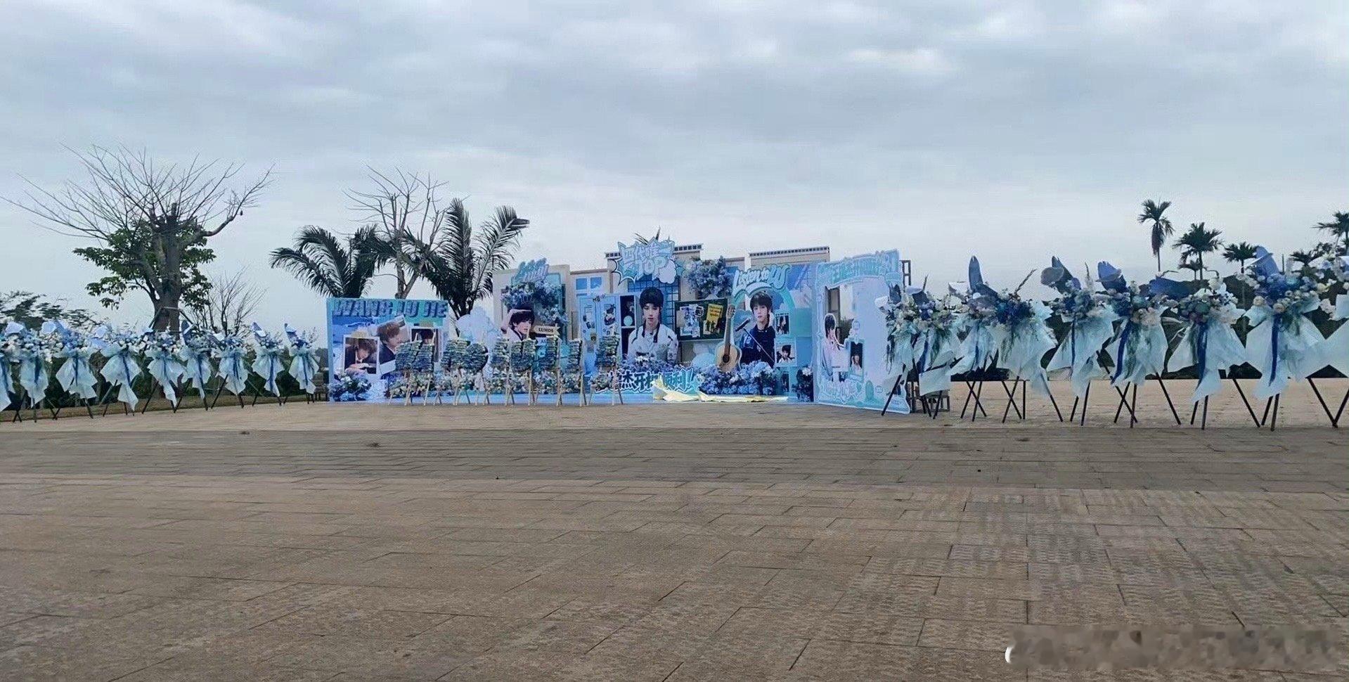 tg 唯一校内应援 