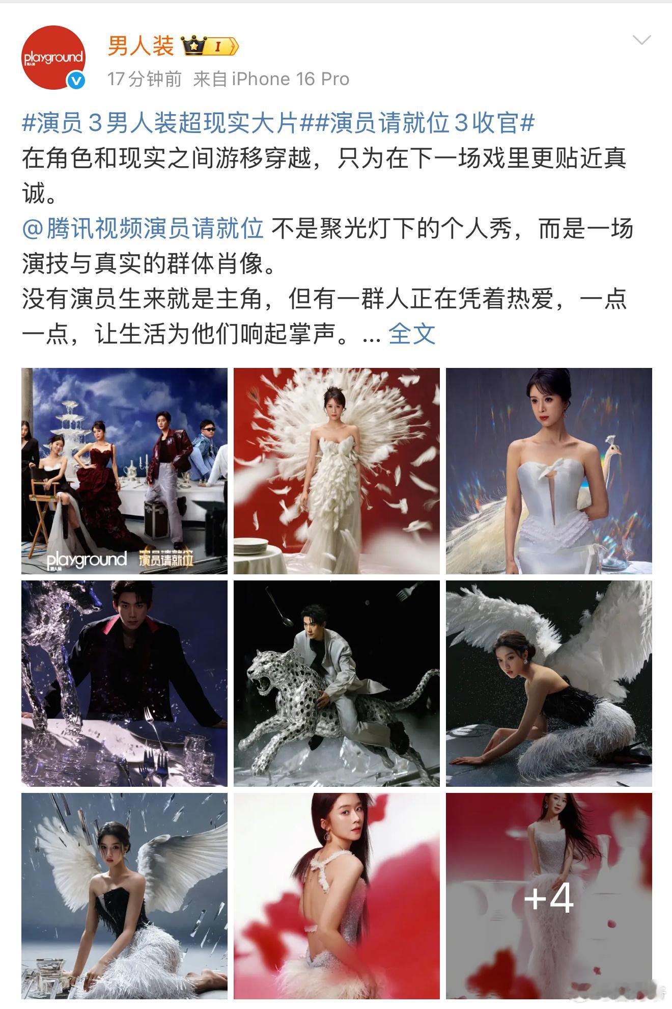刘家祎毕业一年戏龄十年演员请就位 刘家祎的成长真是令人感叹！从默默无闻到节目中的