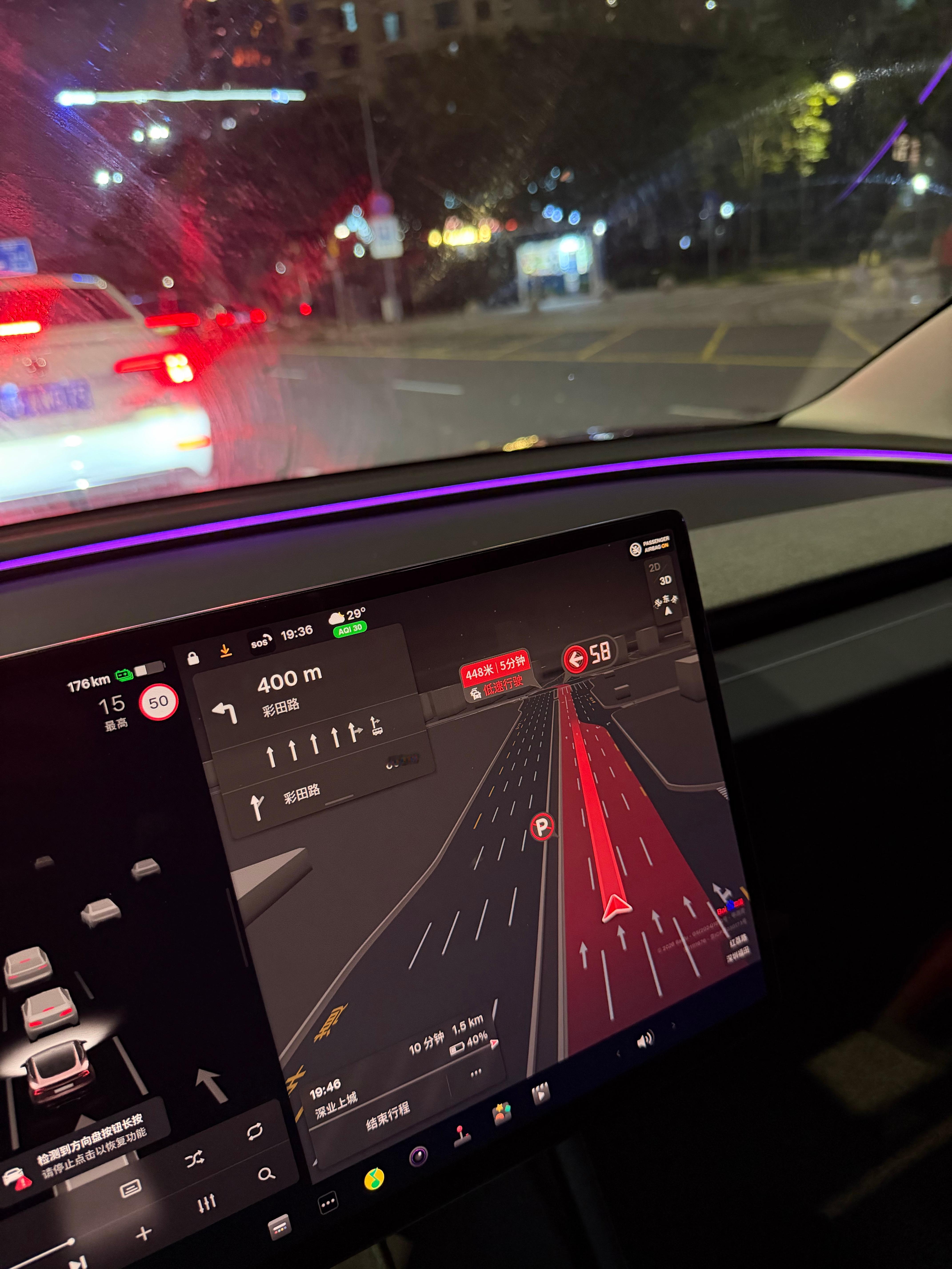 什么叫“堵住不动”，好扎心 深圳·莲花山公园