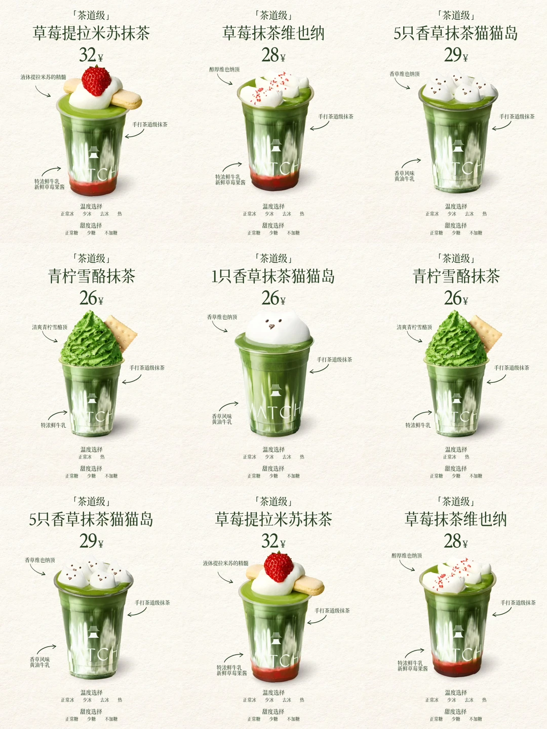 深圳首家！！终于开了（附菜单）。。。。。