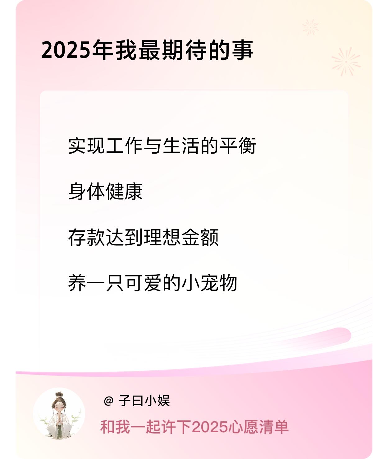 ，戳这里👉🏻快来跟我一起参与吧