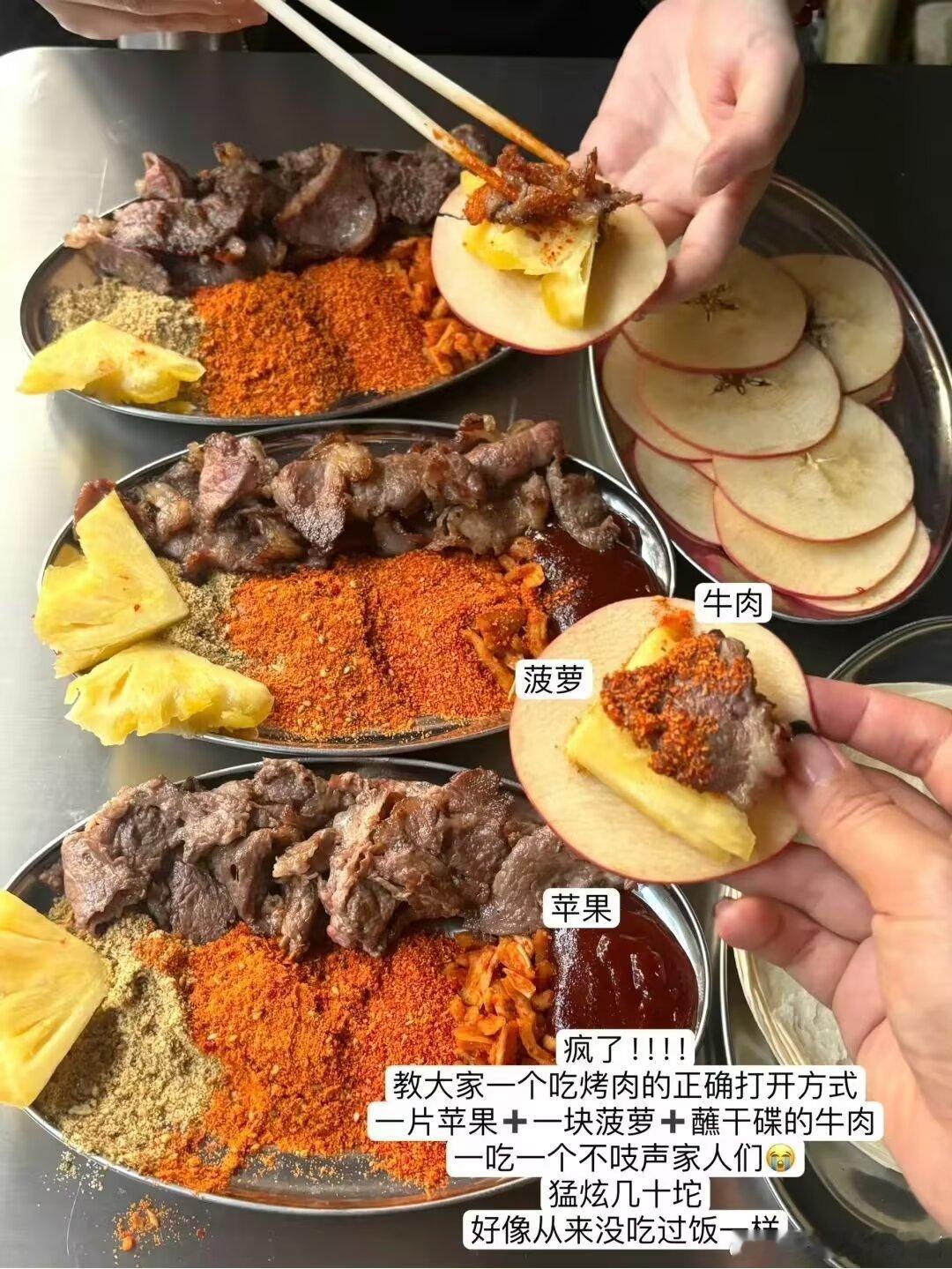 果然网友的吃商胜我很多 ​ ​​​