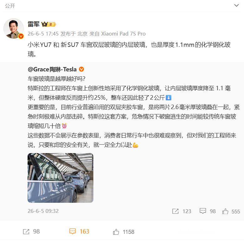 这里也是引用陶琳总的话“这些数据不会展示在参数表里，消费者日常行车中也很难观察到