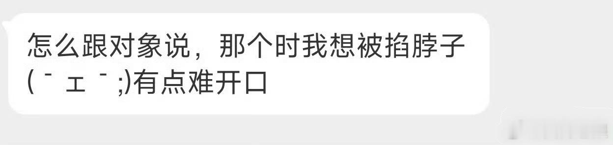 有什么xp直接跟另一半说就好了！ ​​​