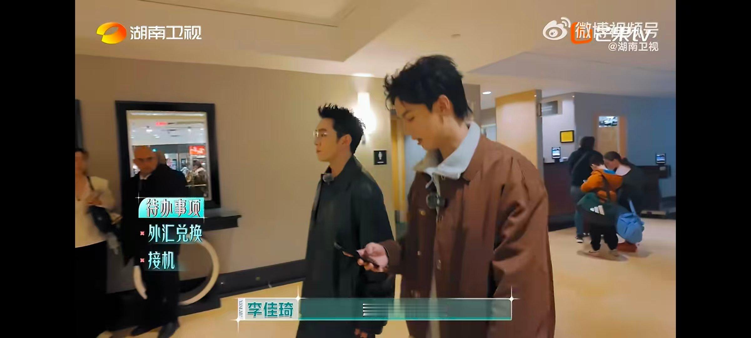 李佳琦李佳琦周峻炜两个事业脑凑一块了周峻炜的魅力是解决问题的能力合伙人事业脑组合