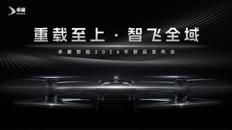 一文看懂卓翼智能ZMD200大载重无人机：面向基建、应急与消防多元场景的空中大载重平台