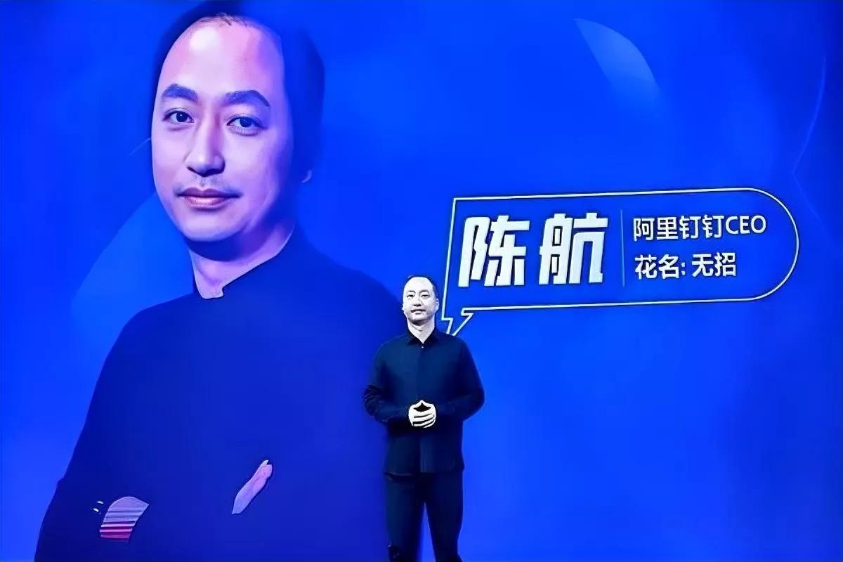 无招走的那天

钉钉全楼静悄悄的

没人送花也没人公开挽留，所有人都闷头划着内网