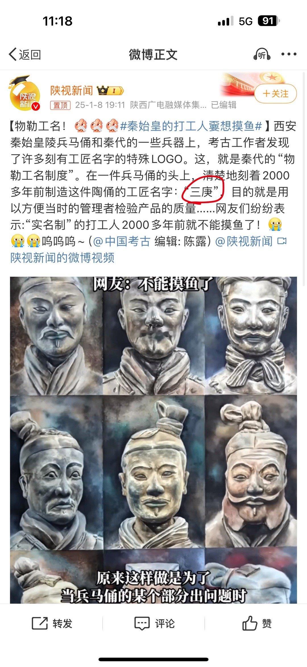 秦始皇的打工人嫑想摸鱼 三庚这个应该不是人类的名字，大概率是编号。就，9527这