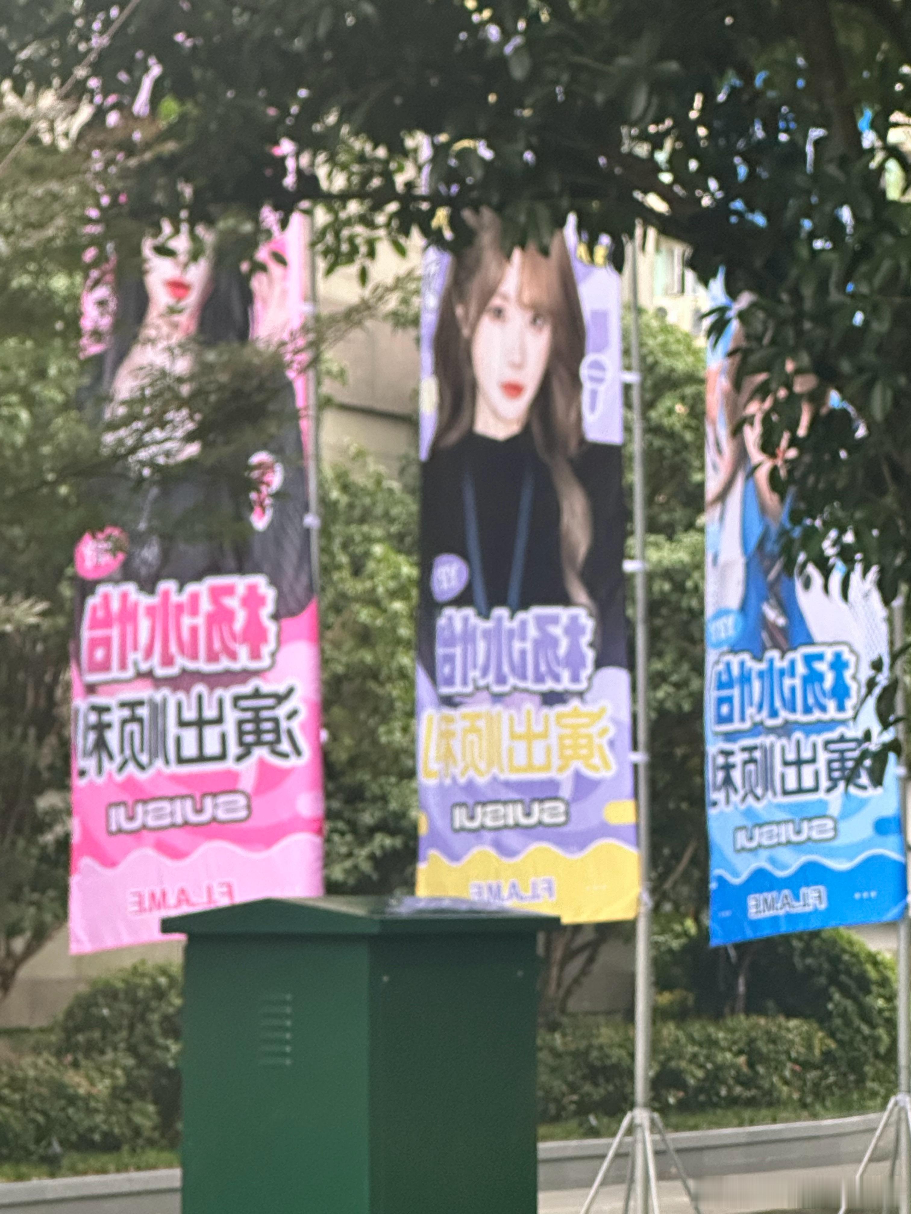 。。。楼下好多人 上海·万代南梦宫文化中心(原上海浅水湾文化艺术中心)