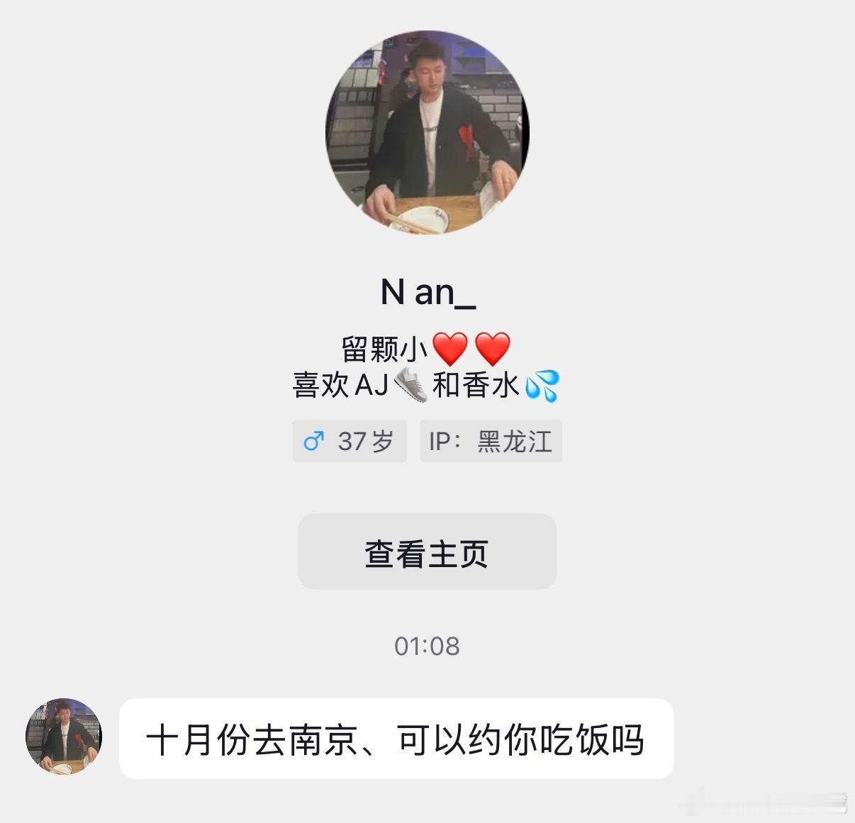 每日骚扰（1/1）[困] ​​​