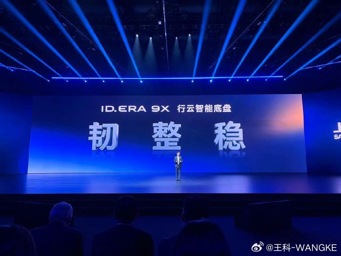 32.98万元起闭眼入大众9X看多了增程车，你会发现大部分都在卷冰箱彩电，真正敢