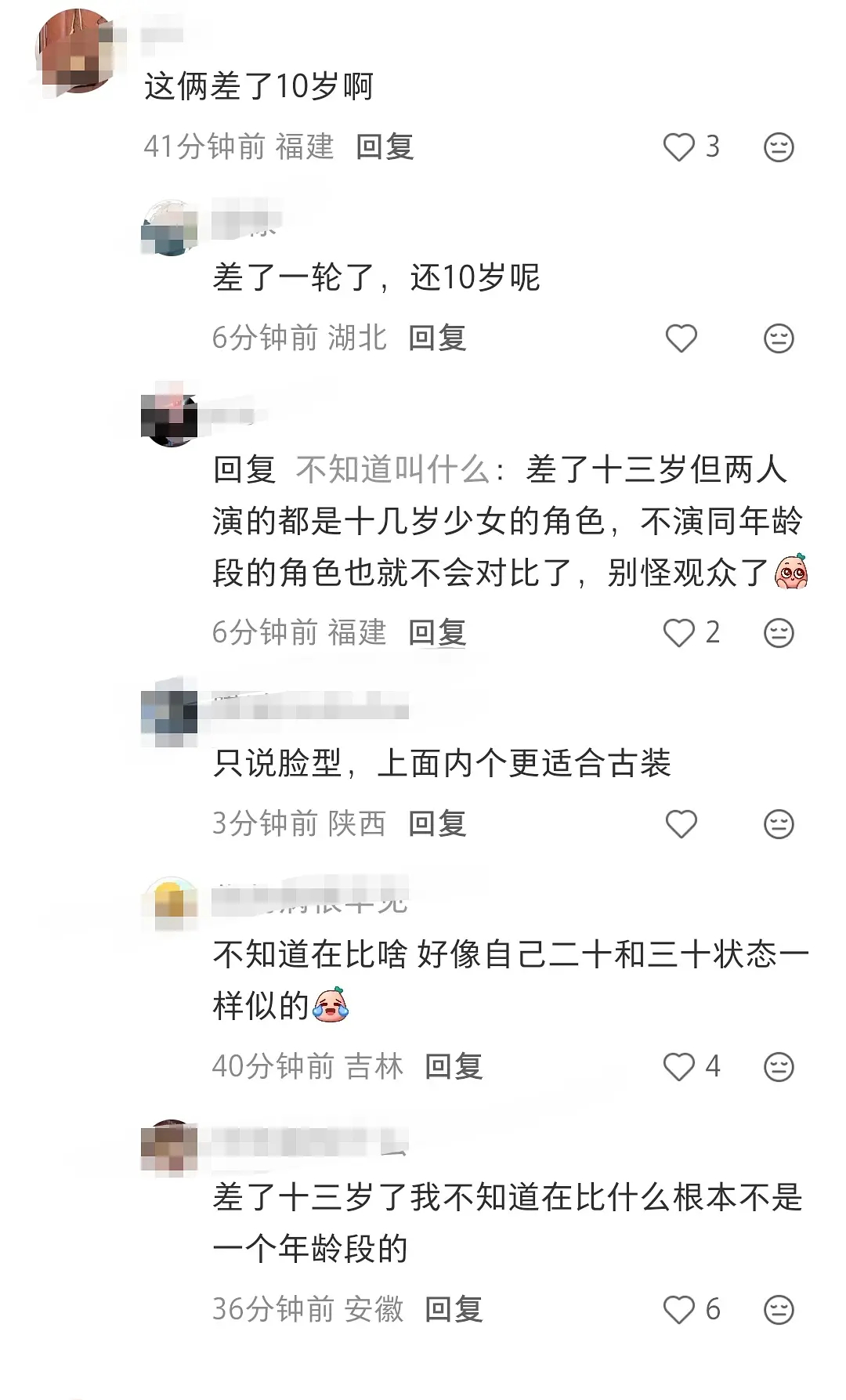 不妙，雀骨要捷豹百花杀了吗？ 