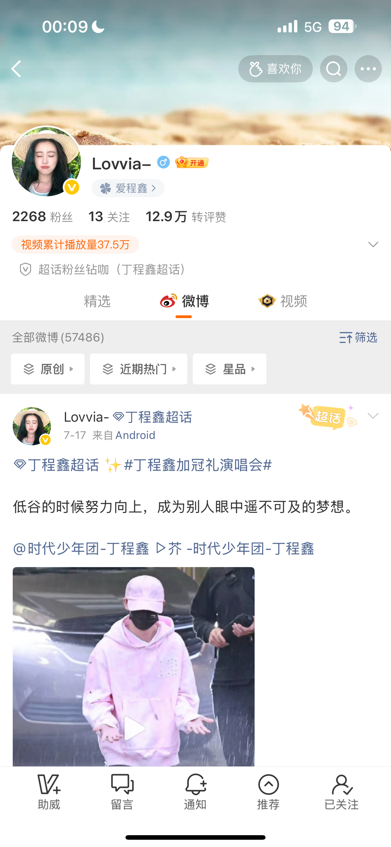 麦耗单曲🐶 都来咔网页链接（单曲4000+了 一辈子抢不到票） 