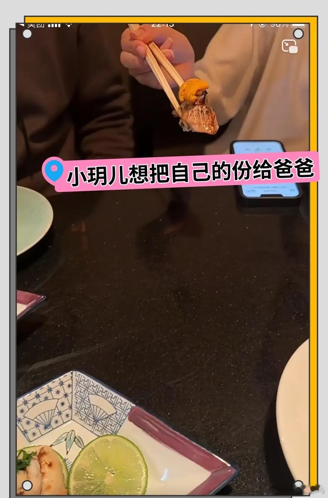 汪小菲回台北带儿女吃日料，马筱梅缺席，玥儿给汪小菲夹菜很贴心，汪小菲又和马筱梅回