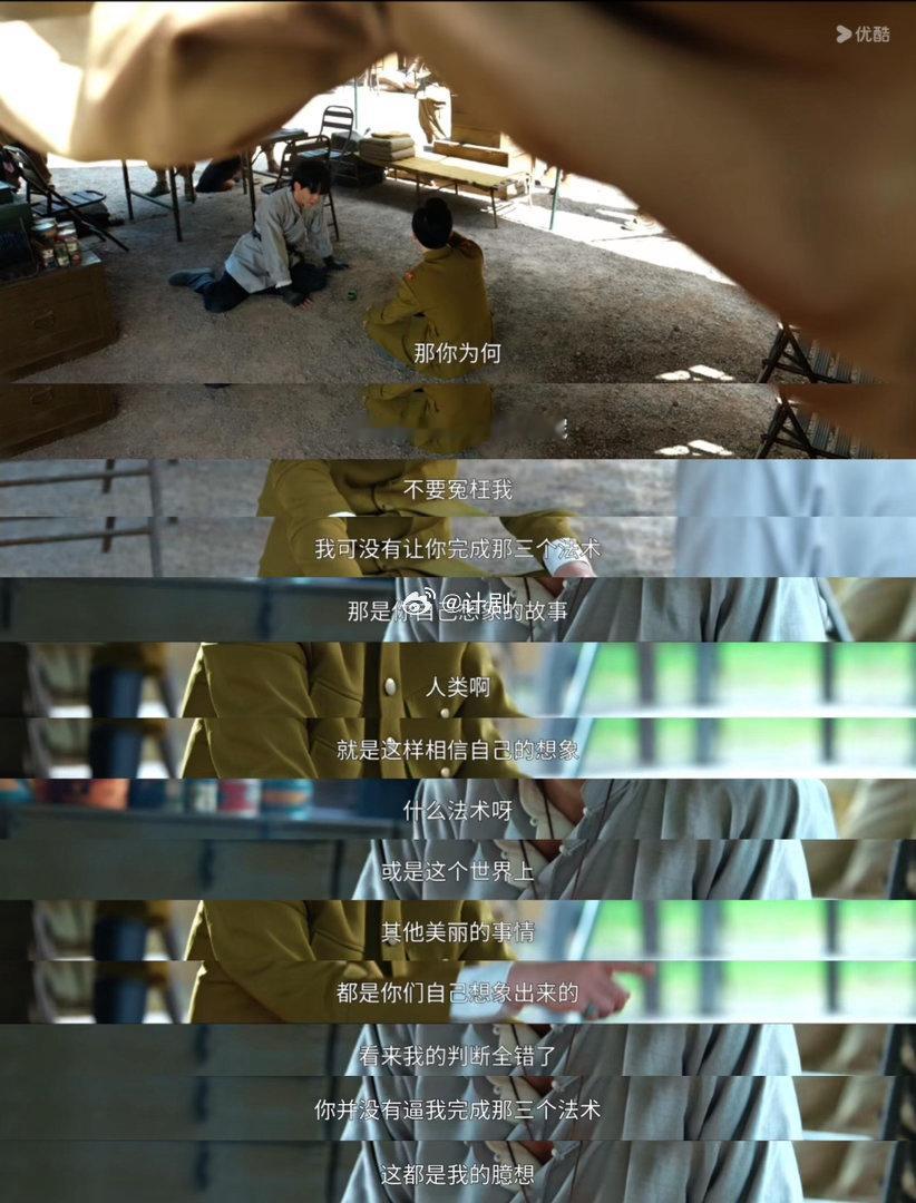九门三年私生变辱追事业粉九门 让鸠山美志训窄娘娘那段真的搞笑。请字不离嘴比吴老狗