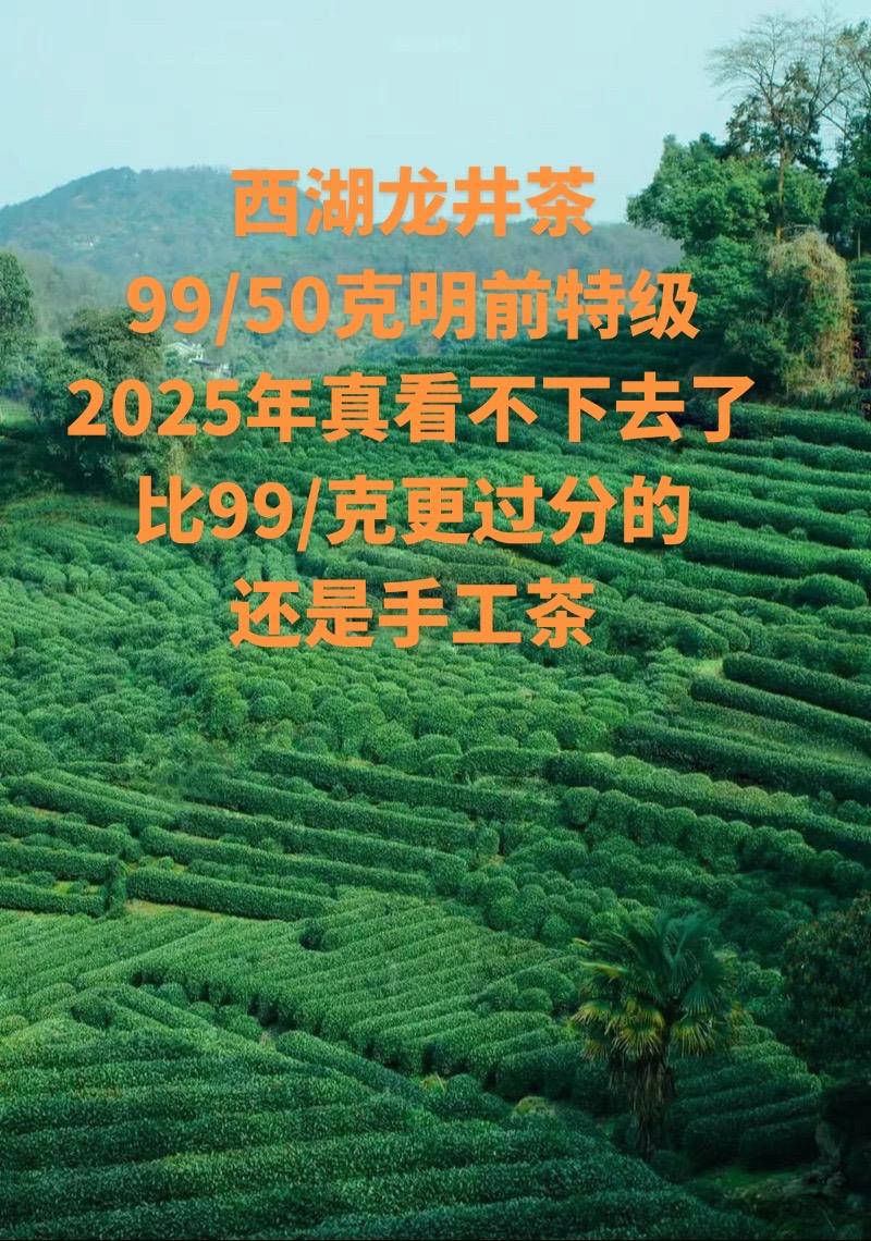 喝西湖龙井茶究竟是在喝什么？龙井茶 来杭州西湖旅游的朋友，顺便可以到西湖区与景区