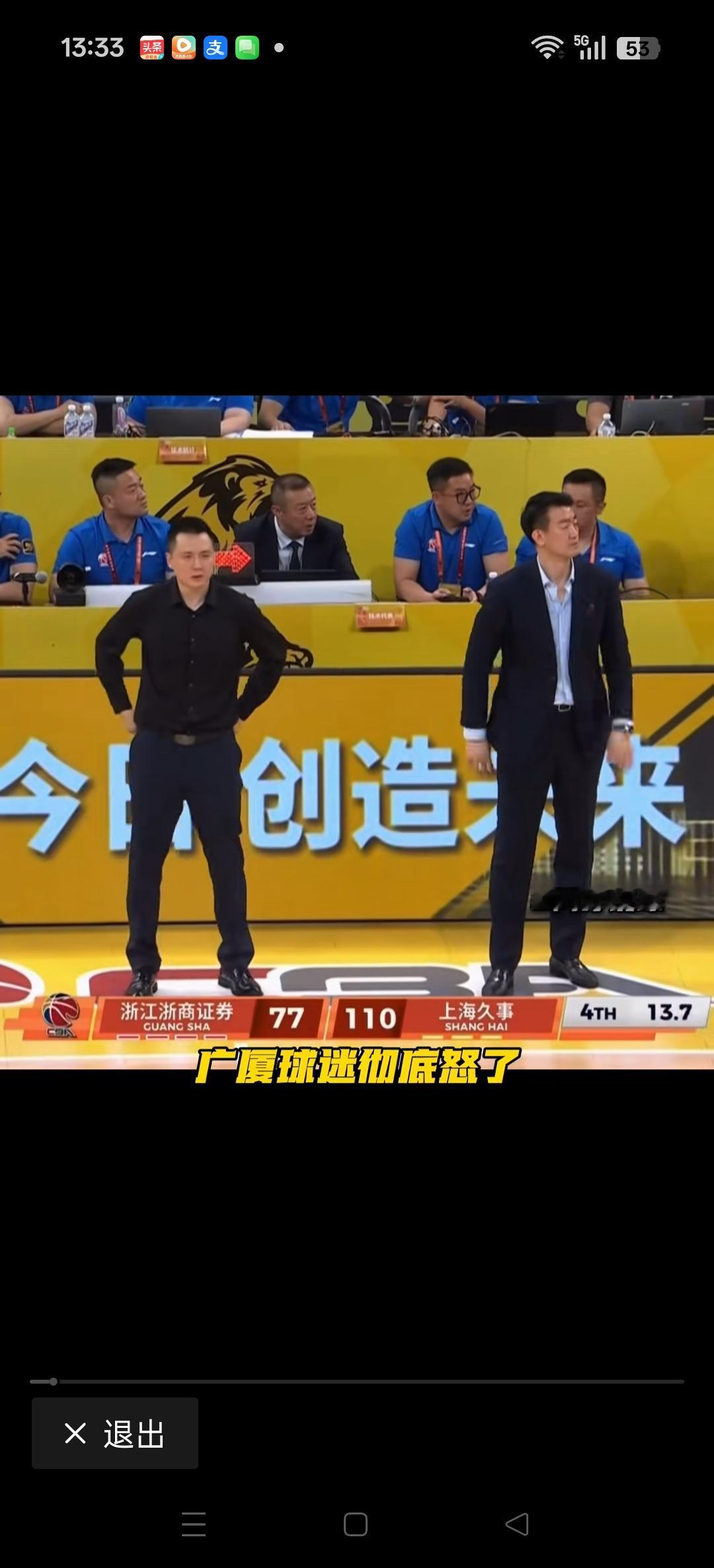 CBA总决赛，上海队大比分3:0领先。
今年的上海队是怎样做到翻天覆地的变化的？