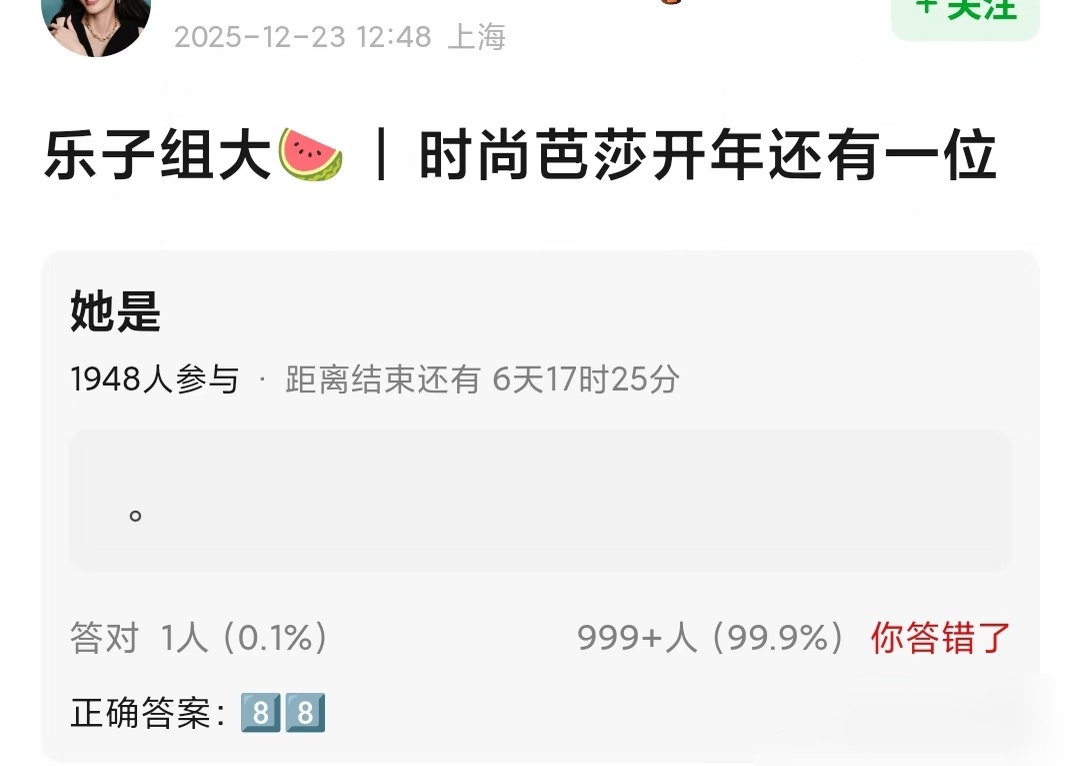 迪丽热巴芭莎开年刊传迪丽热巴芭莎开年迪丽热巴开年刊真的太期待了吧也！！！迪丽热巴