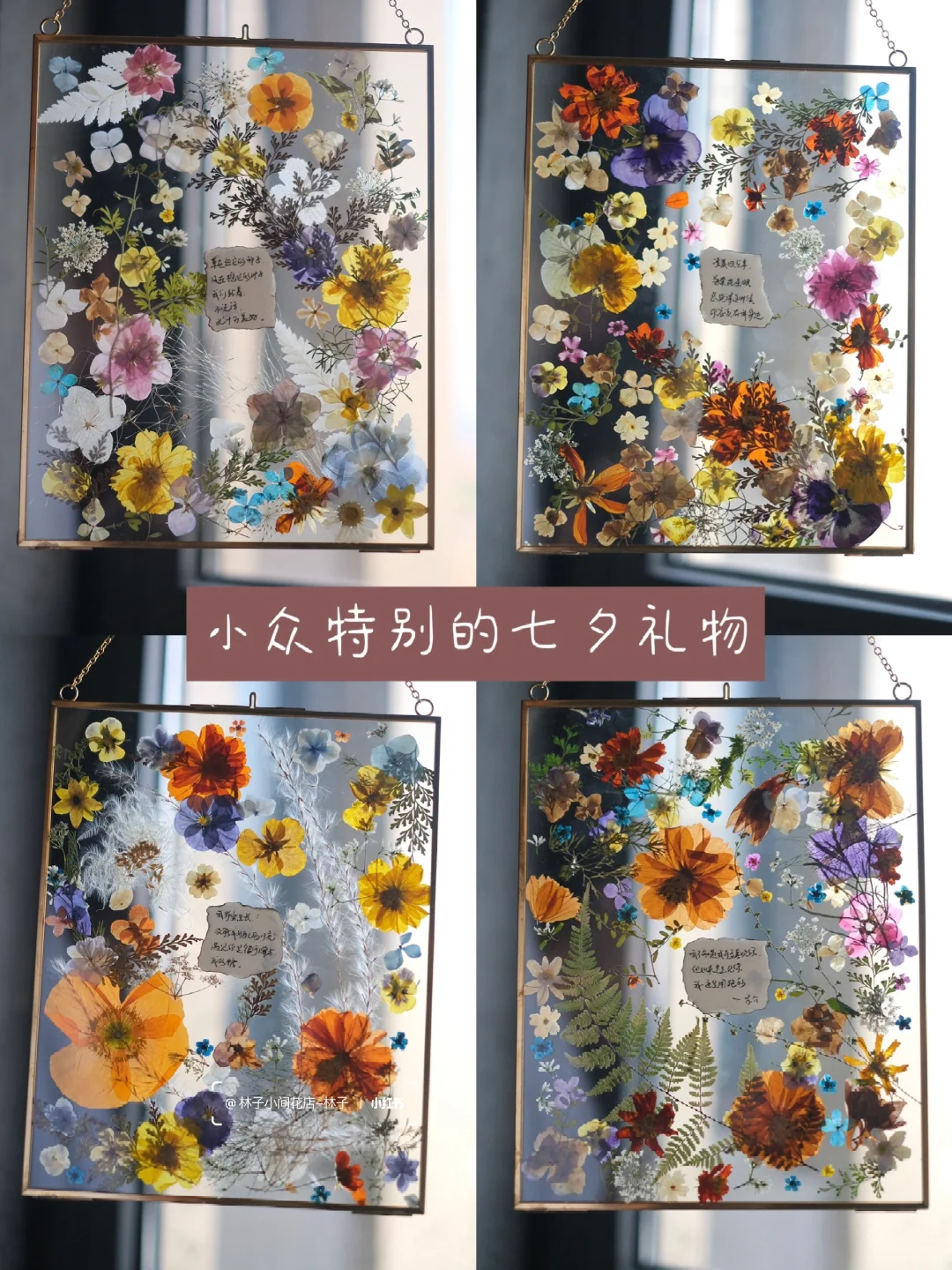 七夕·见字如面｜一起见证时间的爱情箴言