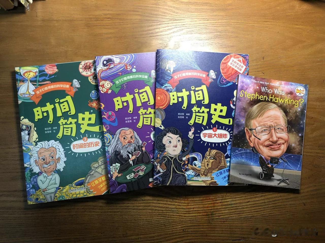 【为小升初暑假阅读做准备，中英文能不能并行？】

我觉得可以。

下面给大伙儿分