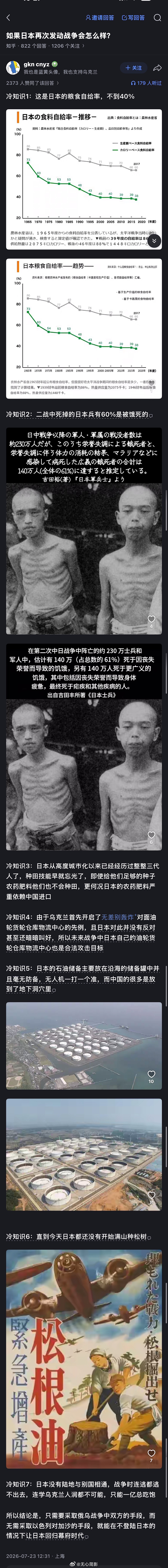 俄乌战争开了个好头呢