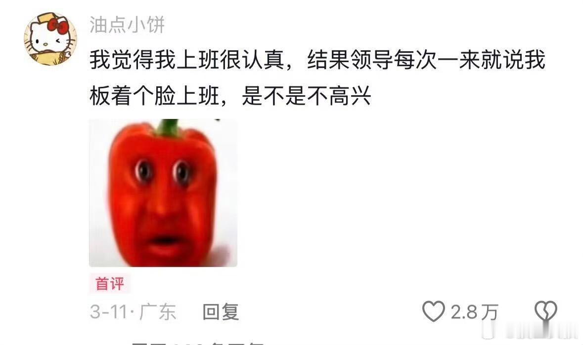就这样窝窝囊囊地得罪了好多人