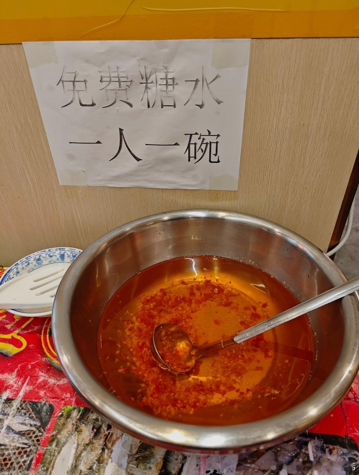 我在这里放一些陷阱，专门捕猎没心眼的广东人