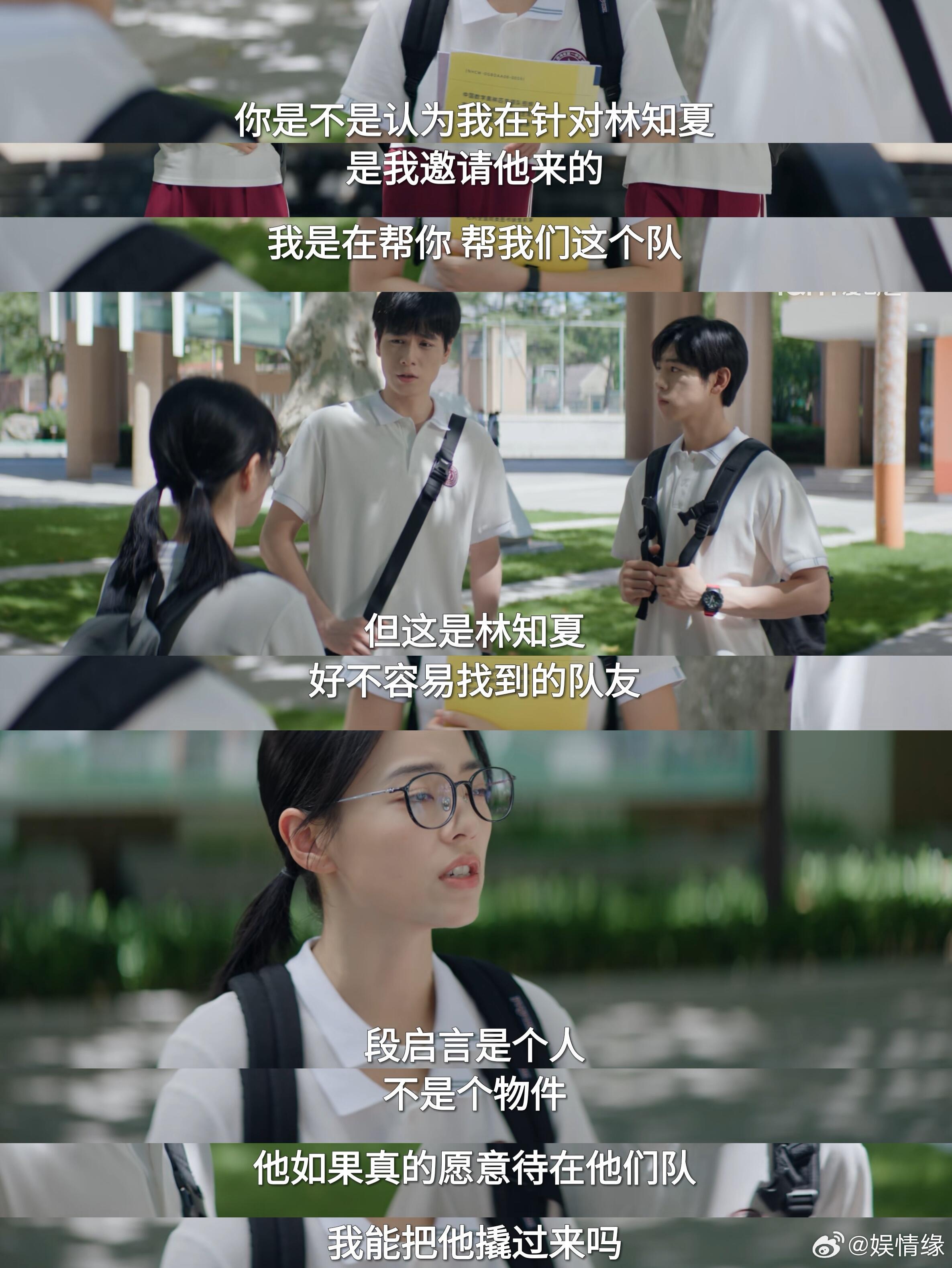 校园剧女主一定要背后空无一人吗看完炽夏再重温天才女友，两部剧的改编问题有着惊人的
