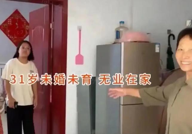 为什么现在男人宁愿单着也不相亲了？看河北这31岁无业啃老女的“霸总梦”就明白了。