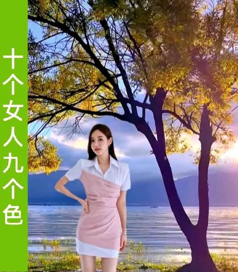 十个女人九个色
一个不色没人爱
谁先好色谁先爱
谁不好色谁缺爱

好色就是女人的
