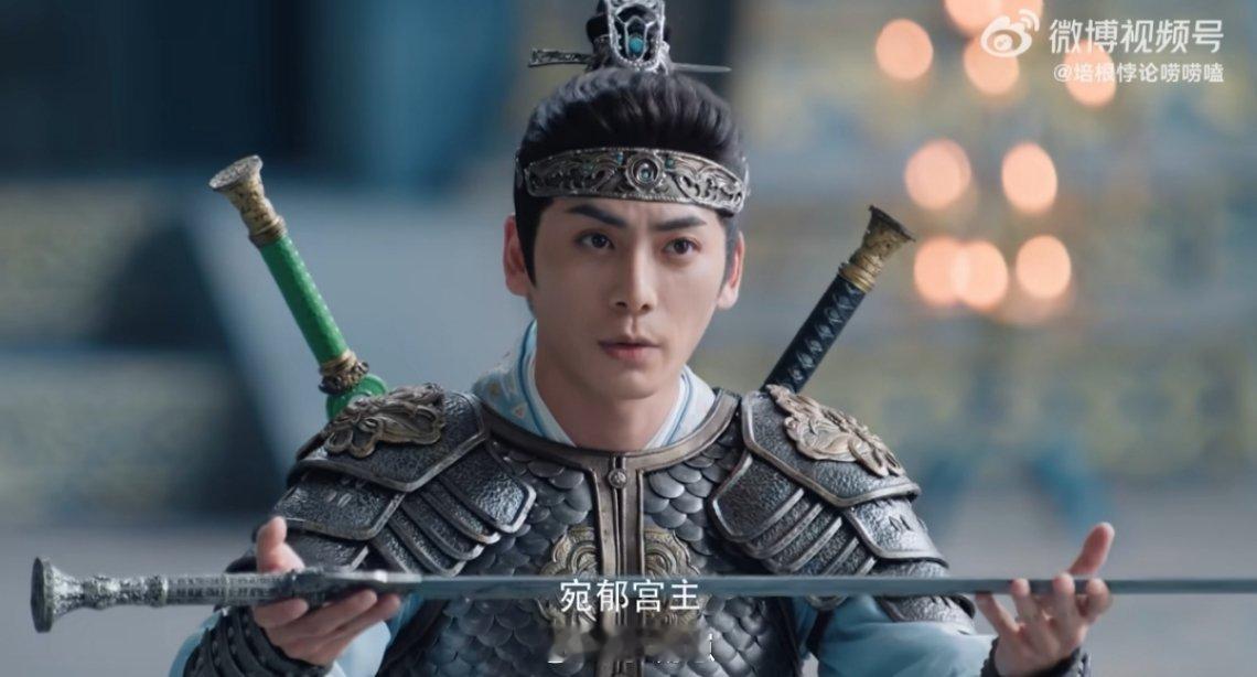 水龙吟口碑反转只用了三集被《水龙吟》圈粉！节奏快剧情带感，碧落宫副本让口碑逆袭，